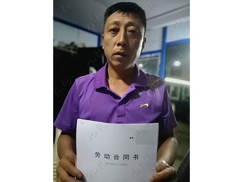 柳先生 力工 42 JLG000579 