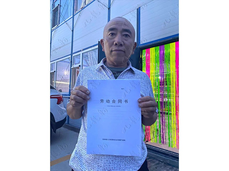 李先生 电工 55 JLG000569 