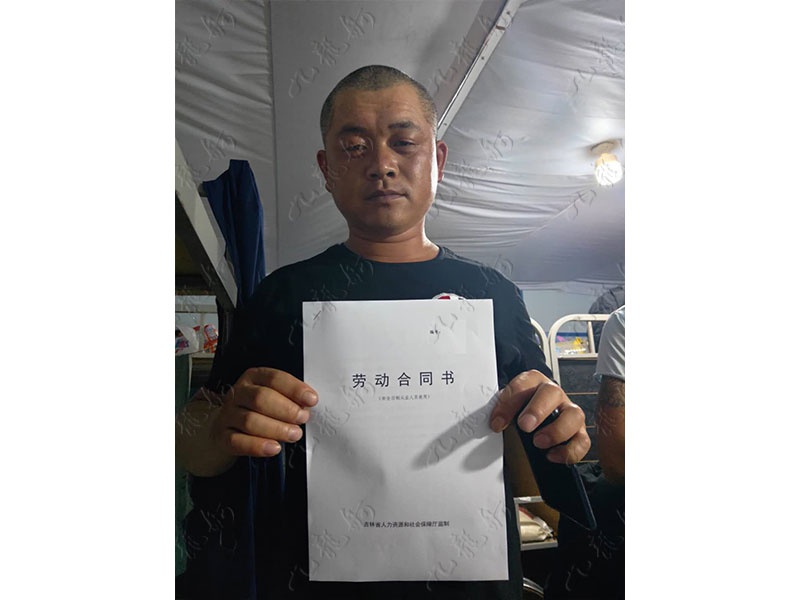 木先生 钢筋工 33 JLG000585 