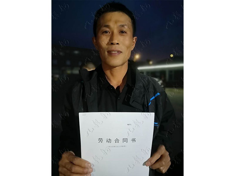 刘先生 电工 46 JLG000574