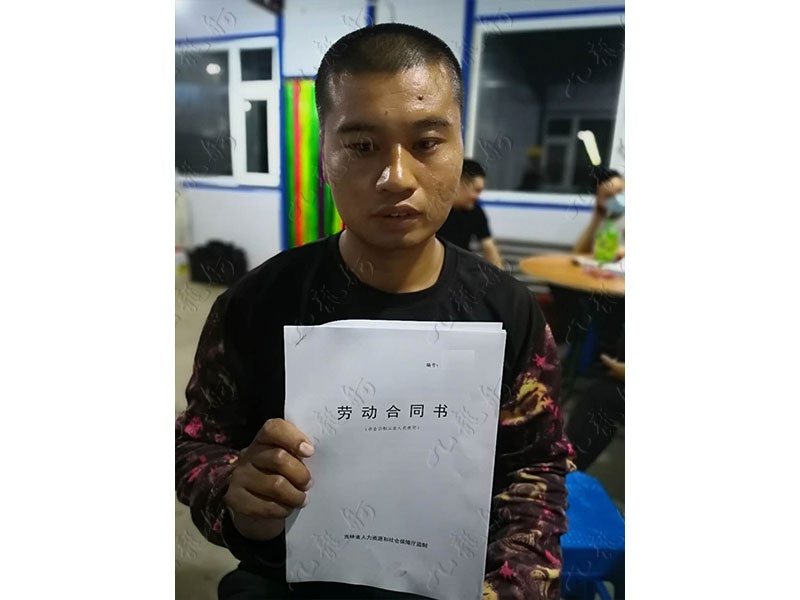 李先生 力工 33 JLG000563 