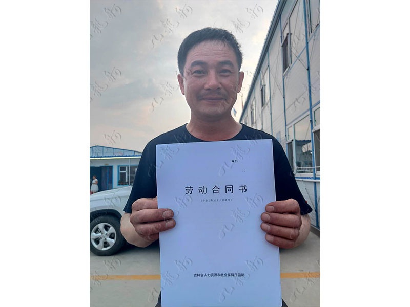 李先生 其他 53 JLG000566 