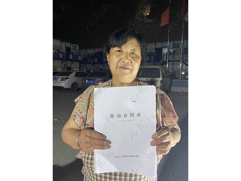 陆女士 后勤 64 JLG000580 