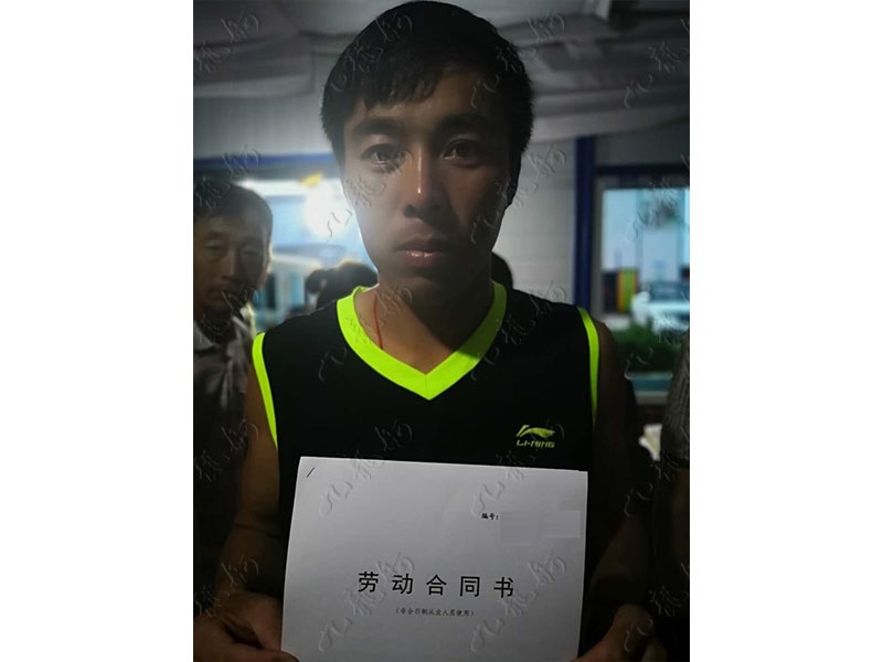 马先生 钢筋工 34 JLG000583