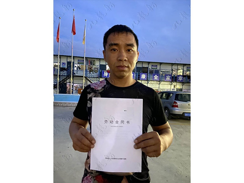 马先生 塔吊司机 28 JLG000581 