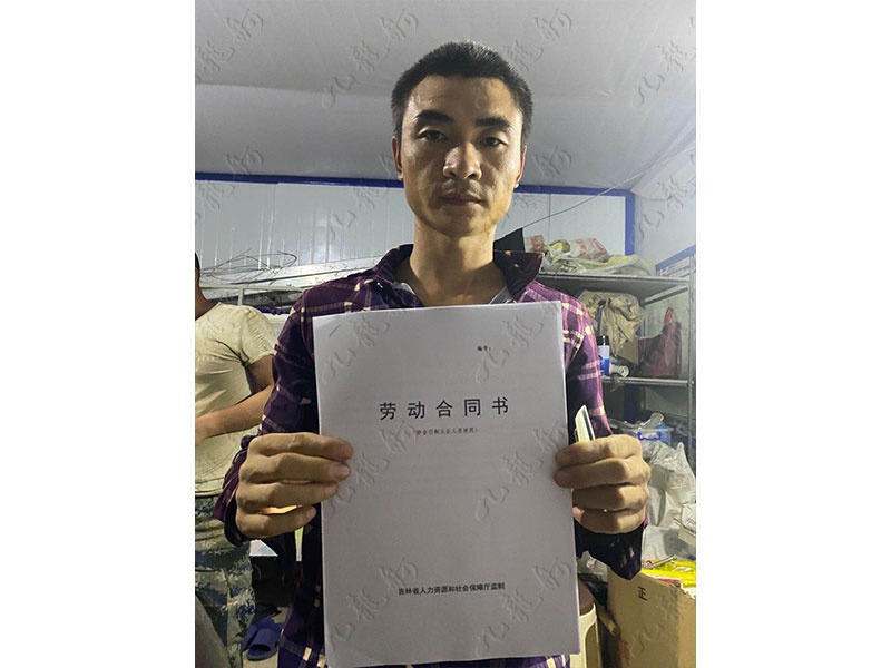 万先生 钢筋工 27 JLG000595 