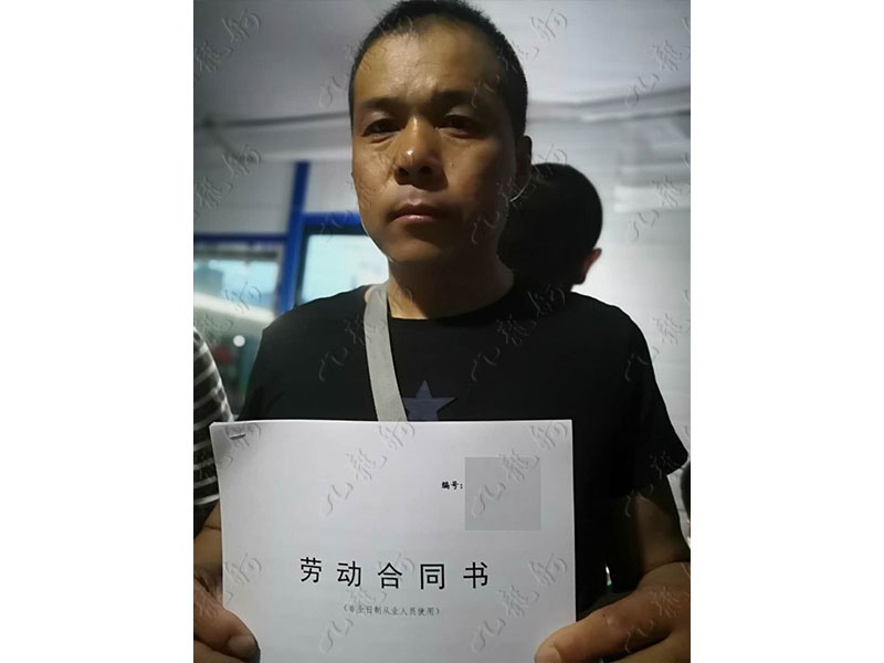 王先生 钢筋工 43 JLG000598