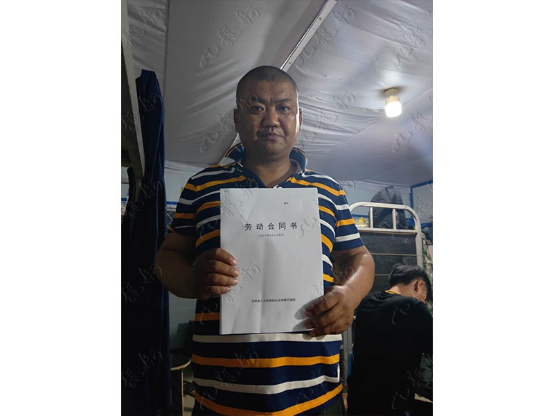 邵先生 后勤 42 JLG000589 