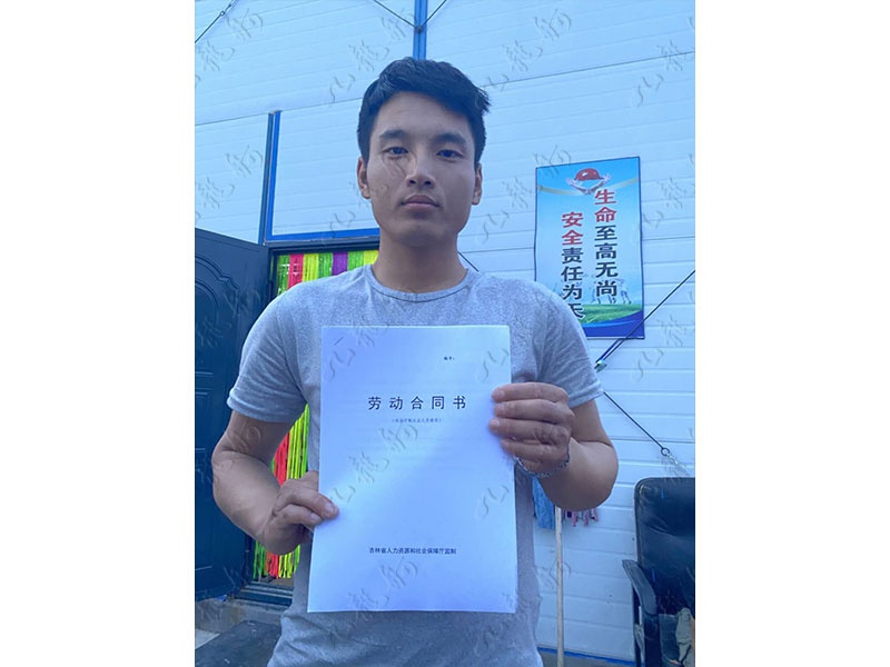 王先生 电工 26 JLG000600