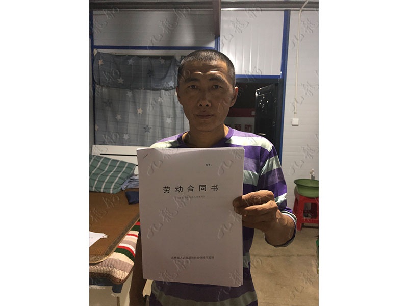 王先生 电工 40 JLG000601 