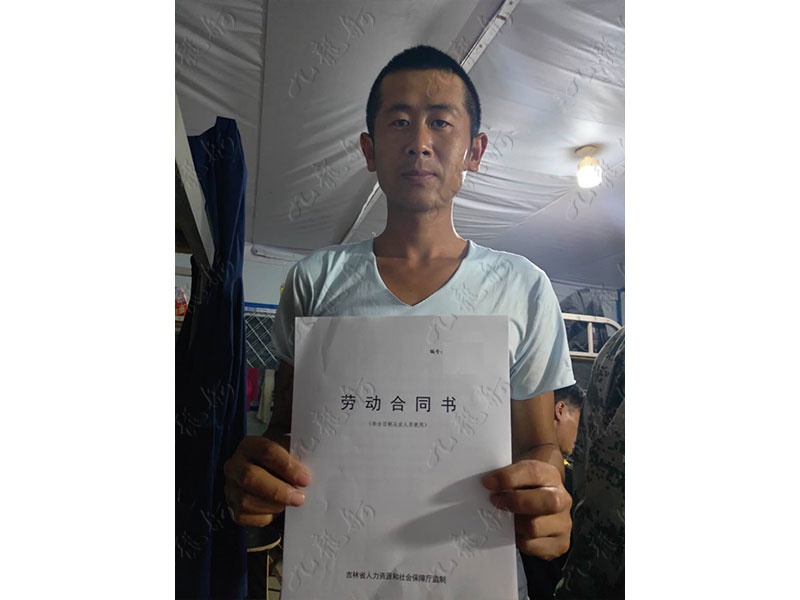 王先生 钢筋工 32 JLG000599 