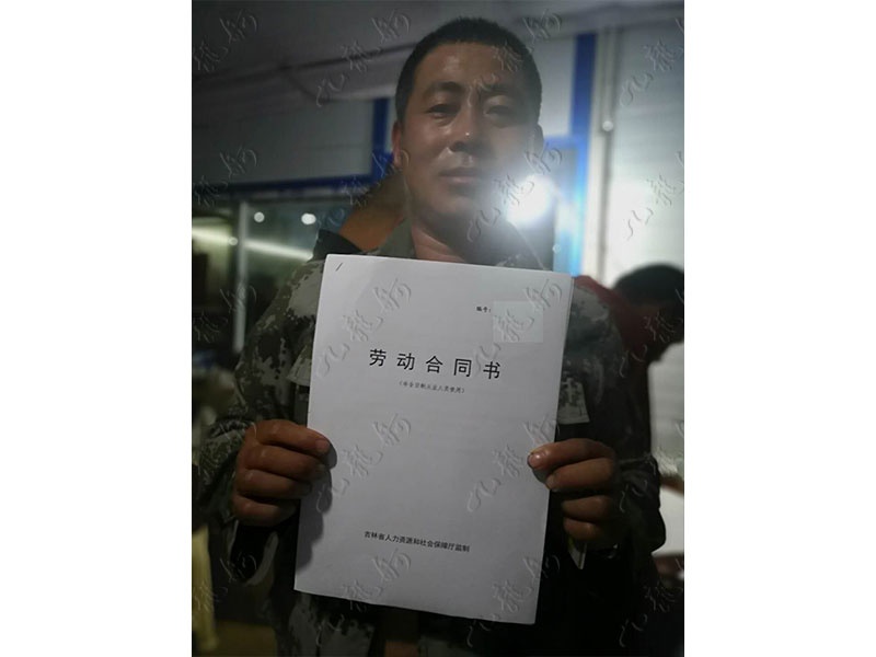 孙先生 钢筋工 41 JLG000591 