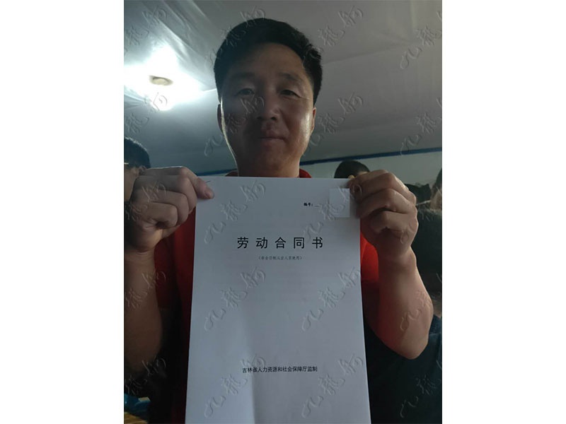 谢先生 钢筋工 44 JLG000611 