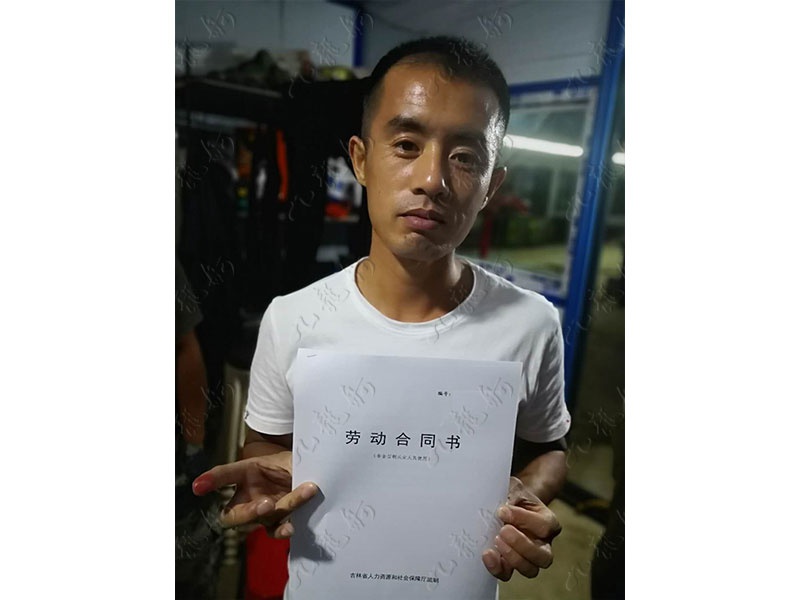 徐先生 钢筋工 33 JLG000613 