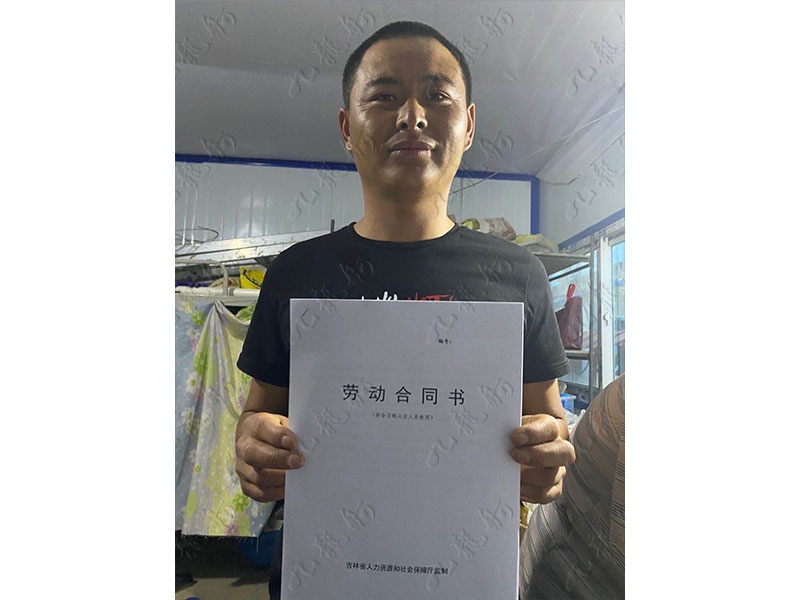 于先生 钢筋工 31 JLG000623