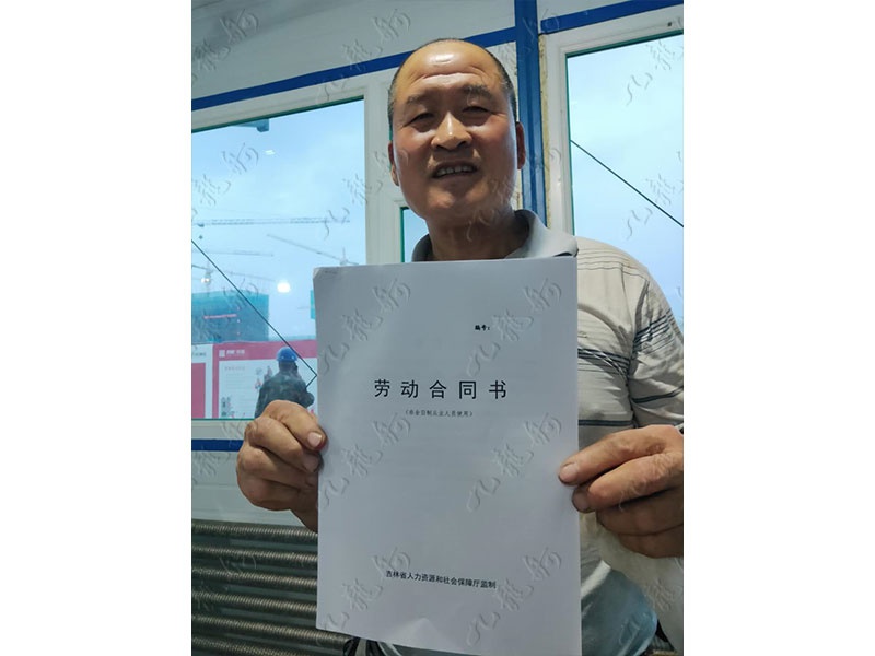 张先生 力工 53 JLG000628 