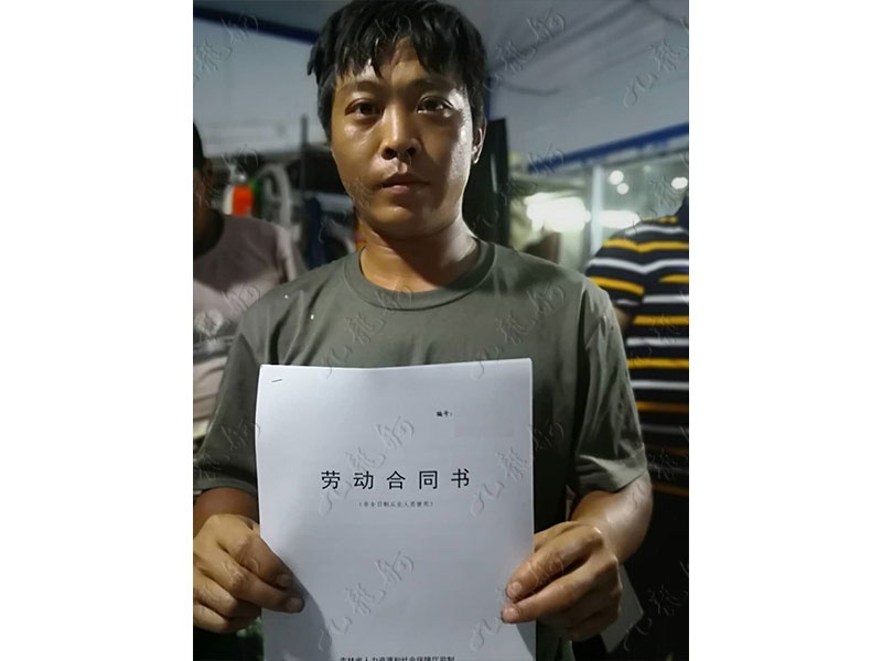 赵先生 钢筋工 32 JLG000640 