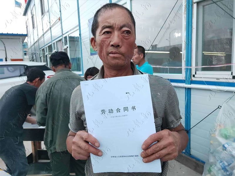 于先生 力工 59 JLG000626 