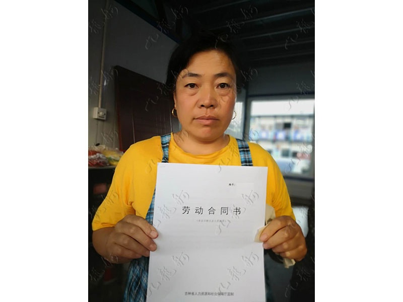 冯女士 后勤 47 JLG000724 