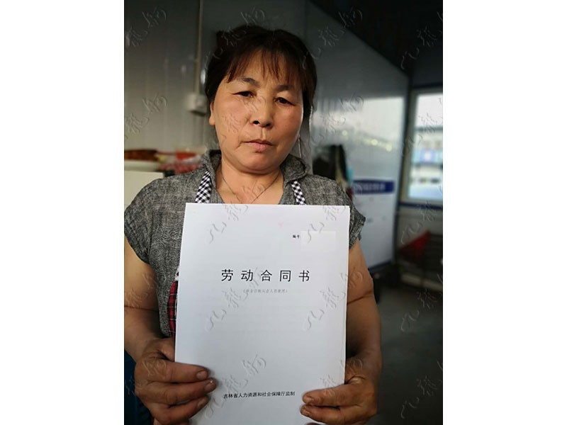 李女士 后勤 54 JLG000725