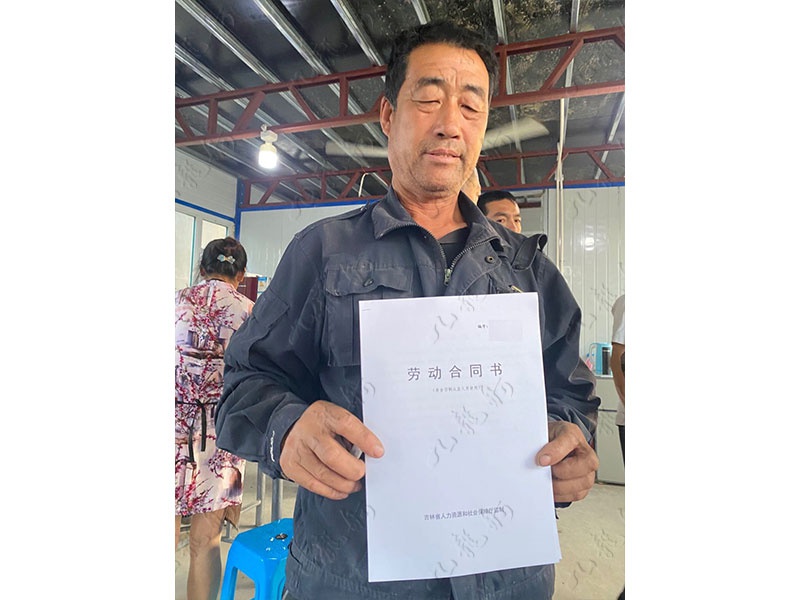 赵先生 木工 56 JLG000716 