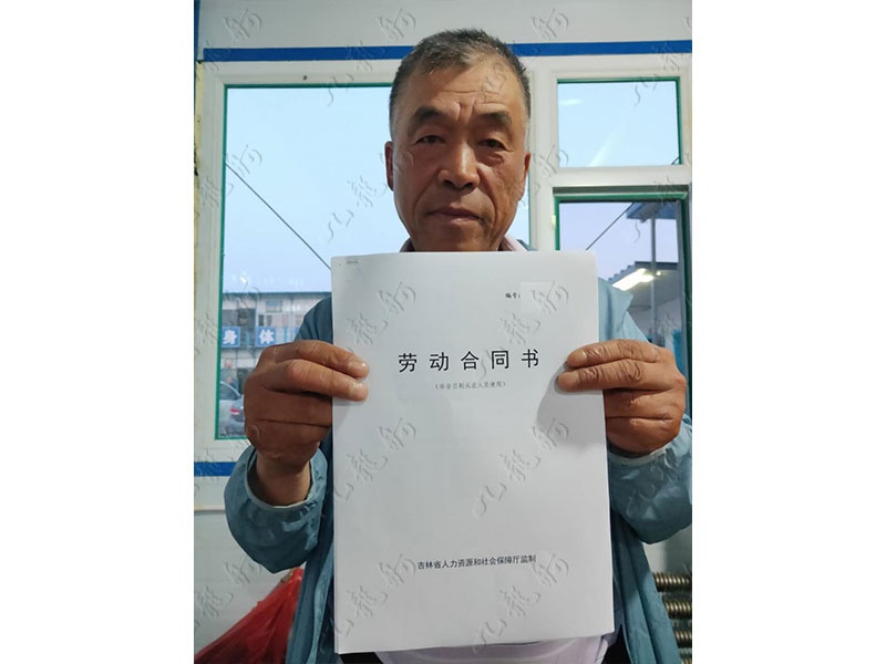 郑先生 力工 57 JLG000674 