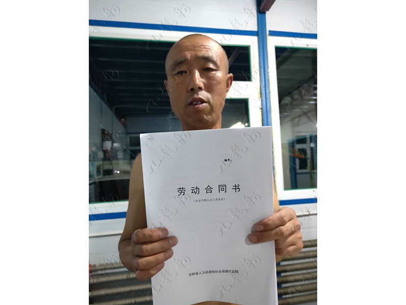 邵先生 架子工 50 JLG000672 