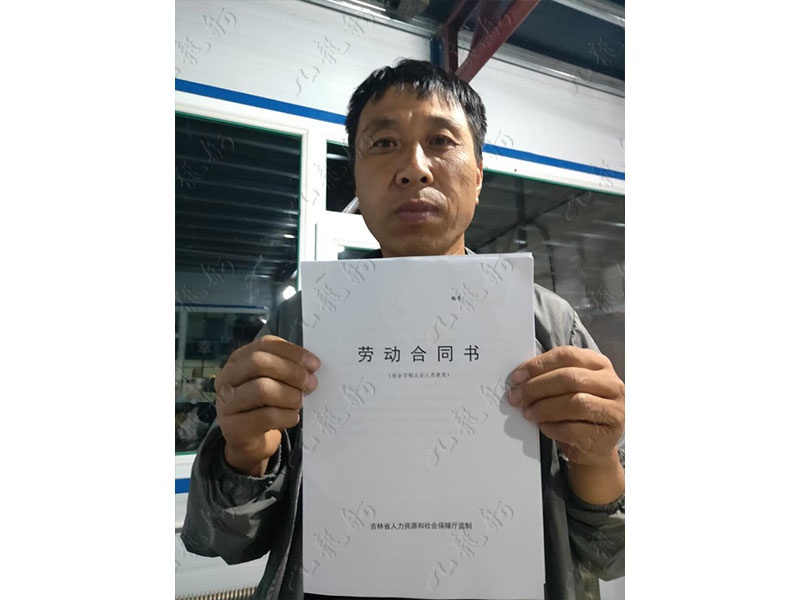 庞先生 木工 45 JLG000665 