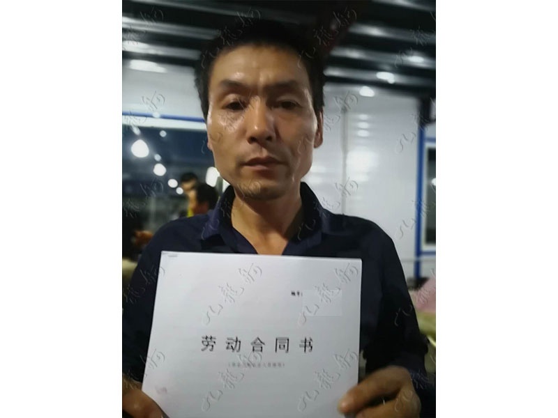 李先生 木工 43 JLG000653