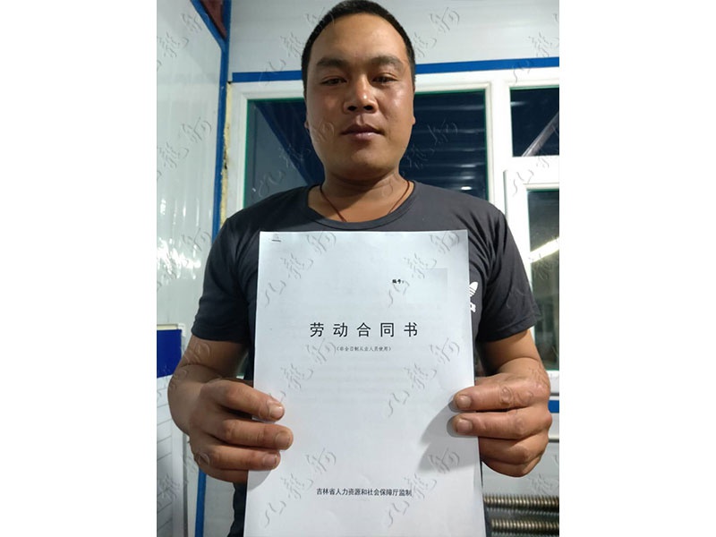 于先生 架子工 34 JLG000673 