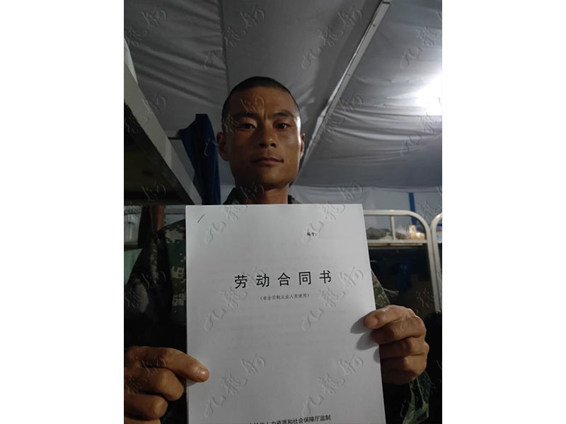 张先生 钢筋工 32 JLG000635 