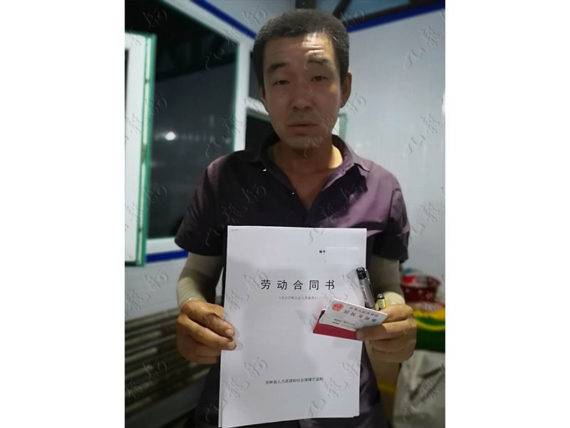 李先生 木工 38 JLG000651