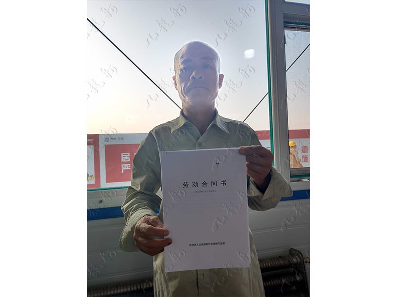 吴先生 木工 57 JLG000703