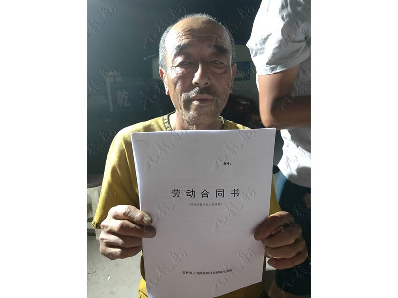 张先生 力工 62 JLG000631 