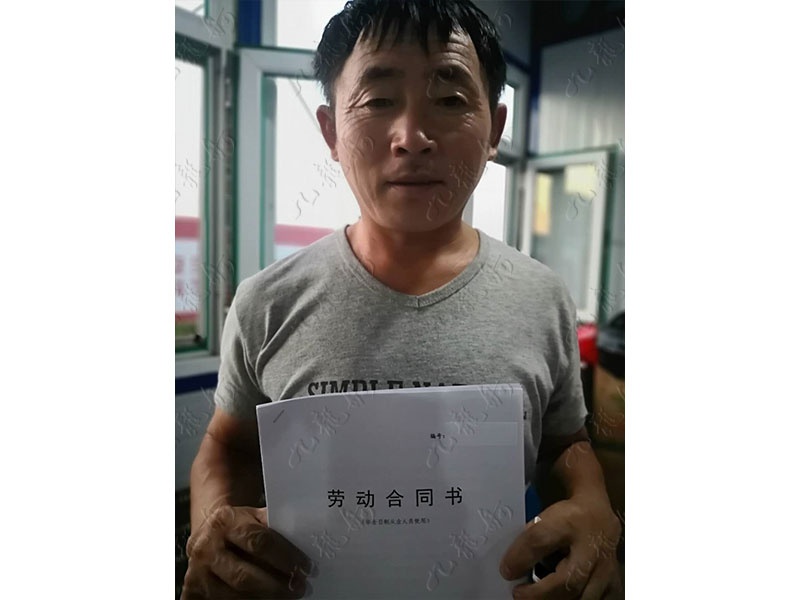 董先生 钢筋工 48 JLG000659