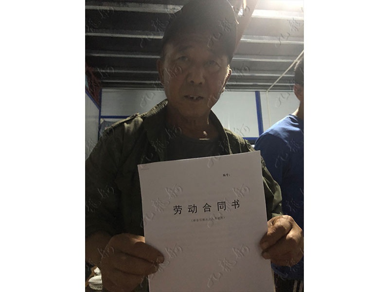 张先生 力工 65 JLG000633 