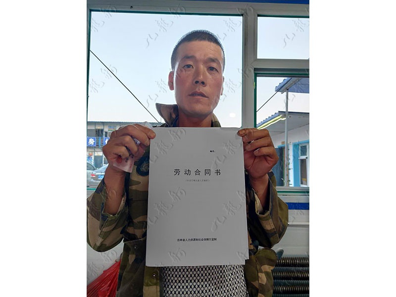 侯先生 砌筑工（瓦工） 47 JLG000666