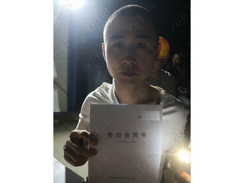 赵先生 电工 36 JLG000639