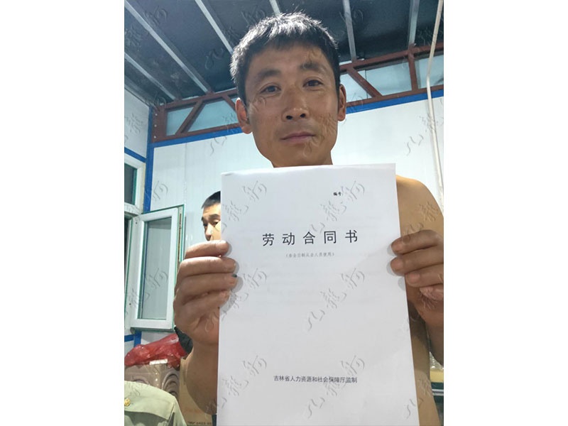 范先生 木工 43 JLG000712 