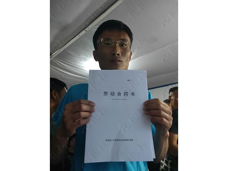 杨先生 钢筋工 37 JLG000618 