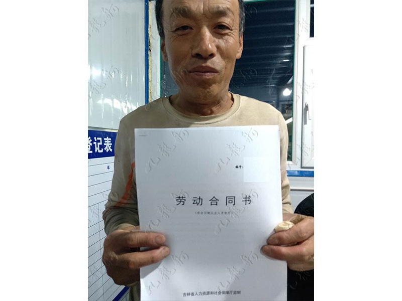 张先生 架子工 56 JLG000671 