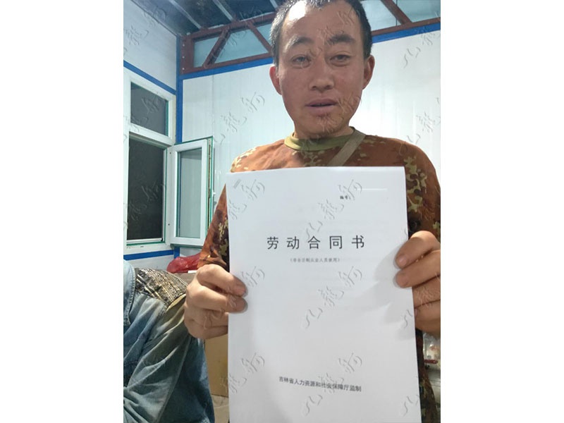 罗先生 木工 48 JLG000682 