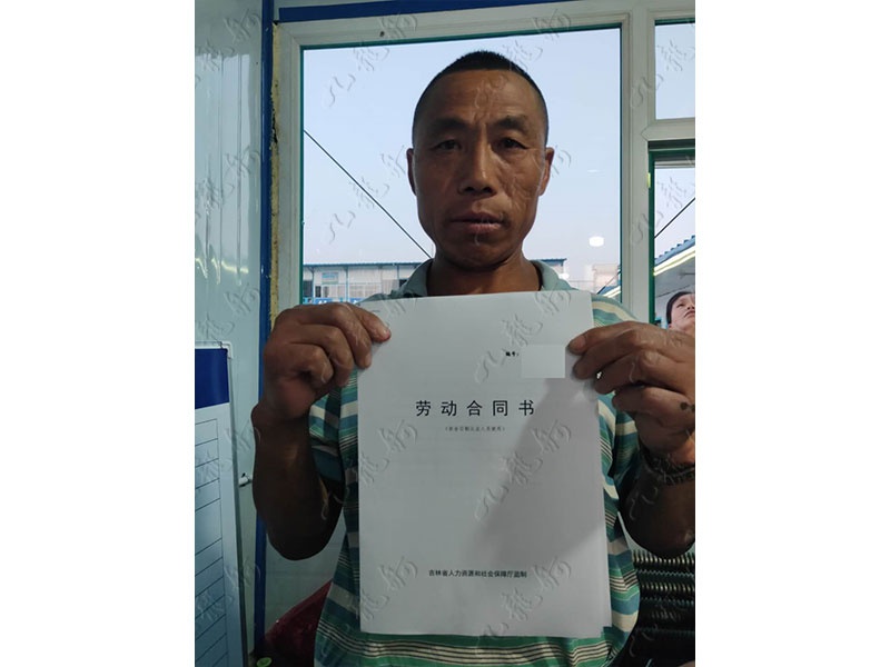 张先生 力工 50 JLG000668 