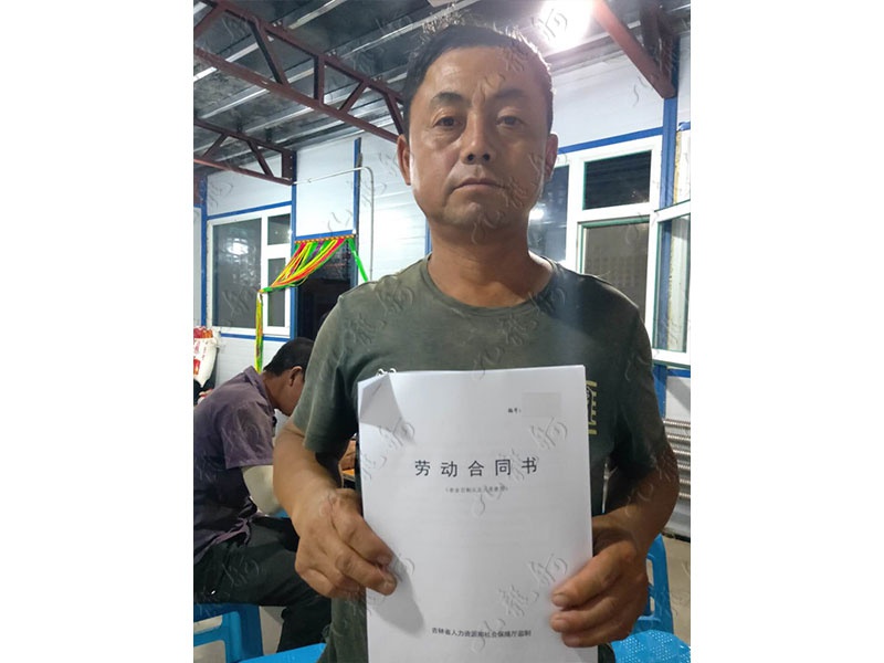 董先生 力工 58 JLG000664 