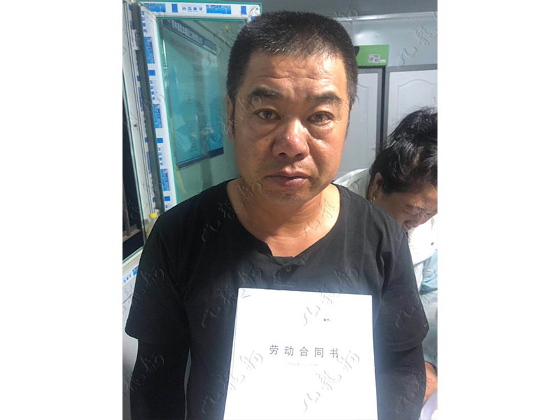 刘先生 混凝土工 50 JLG000752 