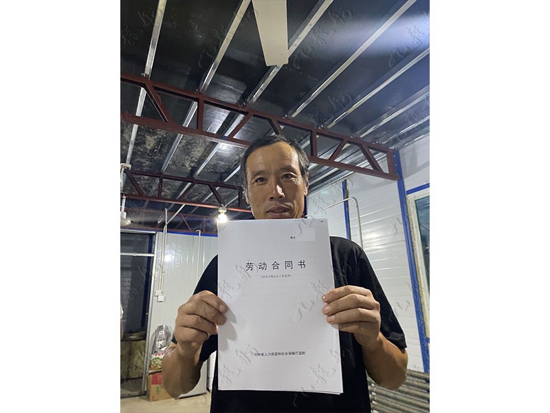 李先生 钢筋工 48 JLG000740