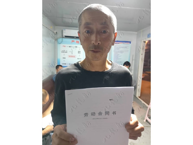 孙先生 混凝土工 55 JLG000753 