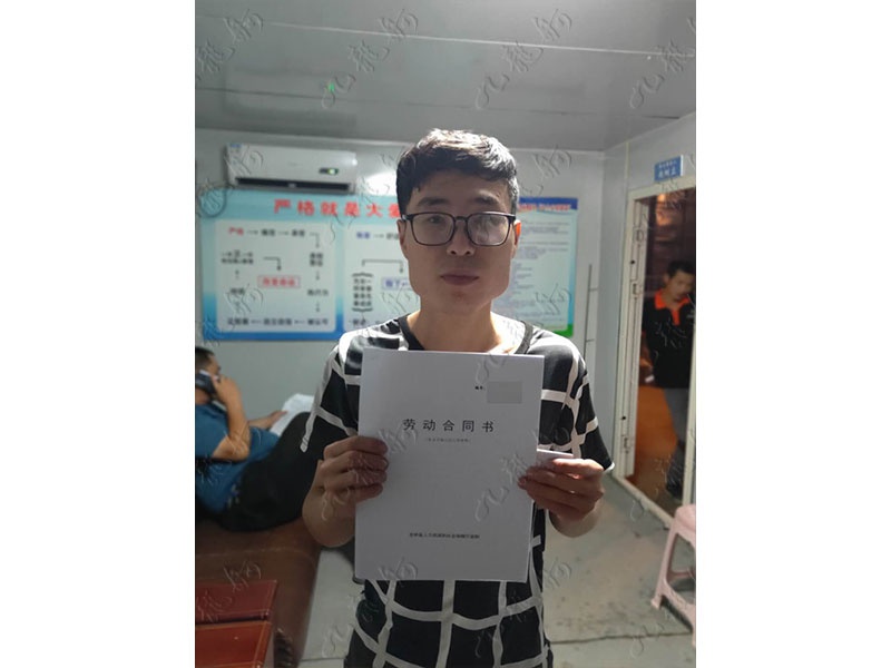 于先生 放线工 25 JLG000750 