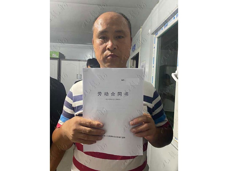 郭先生 电工 41 JLG000760 