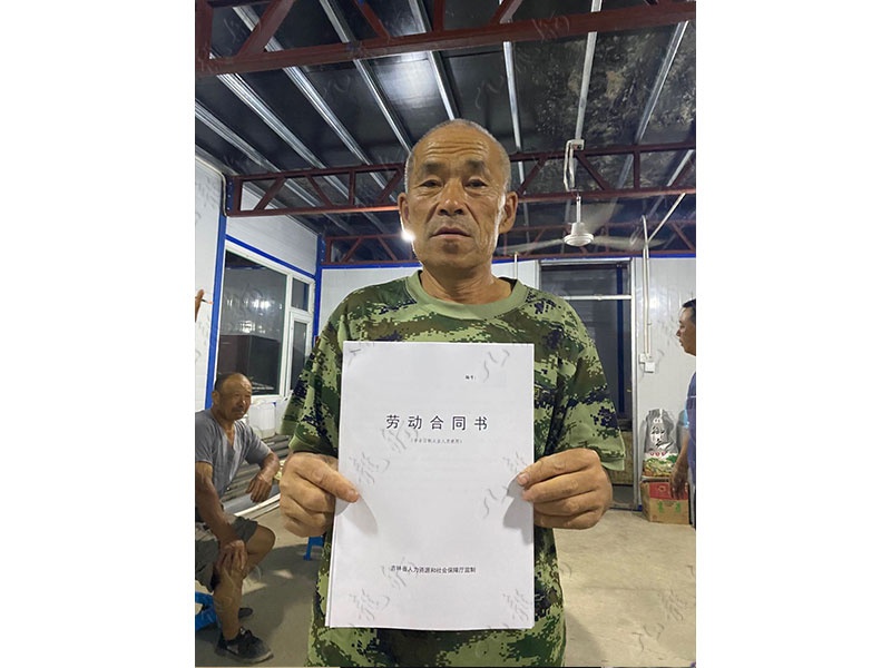 姜先生 力工 66 JLG000741 